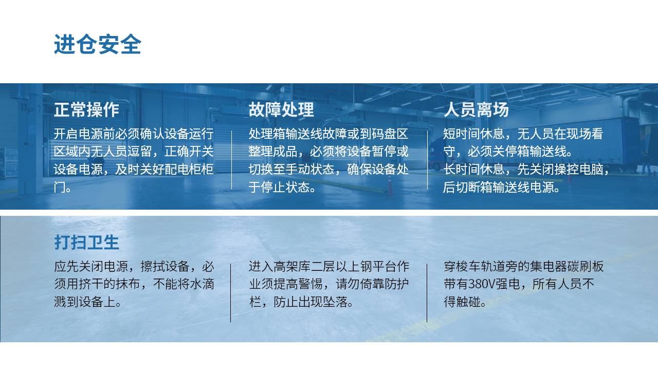 企业培训 (16).pptx